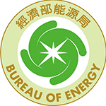 經濟部能源局