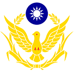 警政署